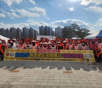 2025년 충청남도 자원봉사 김장대축제(11.18) 이미지