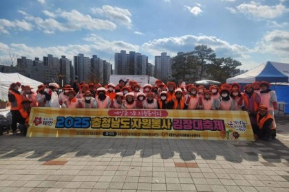 2025년 충청남도 자원봉사 김장대축제(11.18) 이미지