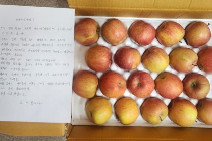 청송에서 도착한 감동적인 편지 이미지