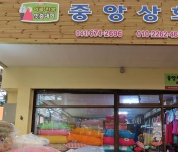 중 앙 상 회 이미지