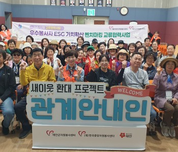경기도 이천시 자원봉사센터 기관 방문(2026.04.15) 이미지