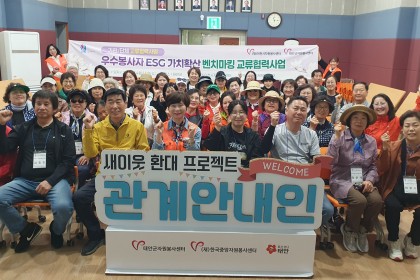 경기도 이천시 자원봉사센터 기관 방문(2026.04.15) 이미지