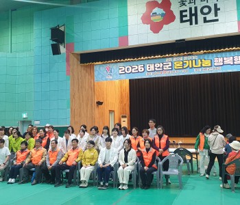 2026년 태안읍 온기나눔 행복봉사(2026.04.17) 이미지