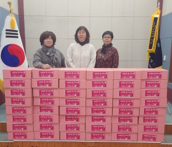 1월 사랑의 핑크박스 운영(2026.01.27) 이미지