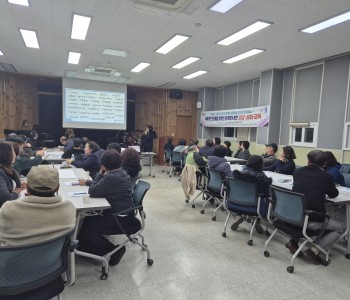 2차 원북면 관계안내인 자원봉사자 양성교육 운영(2026.3.5) 이미지