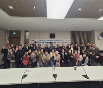 4차 원북면 관계안내인 자원봉사자 양성교육 운영(2026.3.23) 이미지