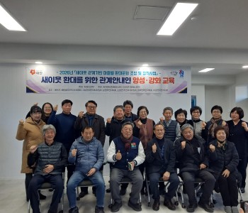1차 태안읍 관계안내인 자원봉사자 양성교육 운영(2026.2.9) 이미지